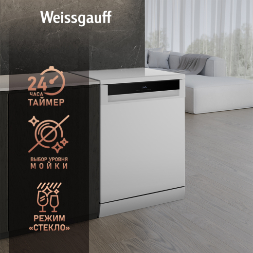 ������������� ������ � ����-����������� � ���������� Weissgauff DW 6114 Inverter Touch AutoOpen White