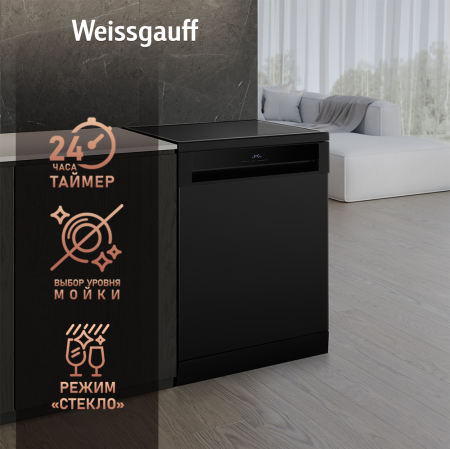    -   Weissgauff DW 6114 Inverter Touch AutoOpen Black
