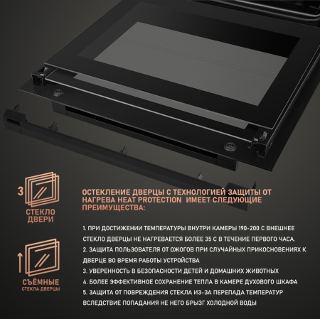 EOM 751 PDB Black Edition (51928)