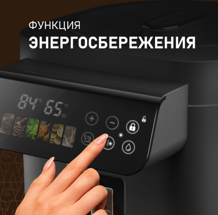 WWT 5020 ColorTouch DBx (62546)