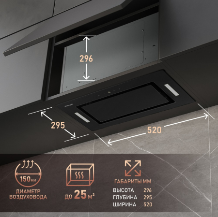 Aura 850 BL (70236)