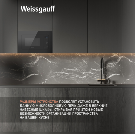 HMT-620 BG Grill (68544)