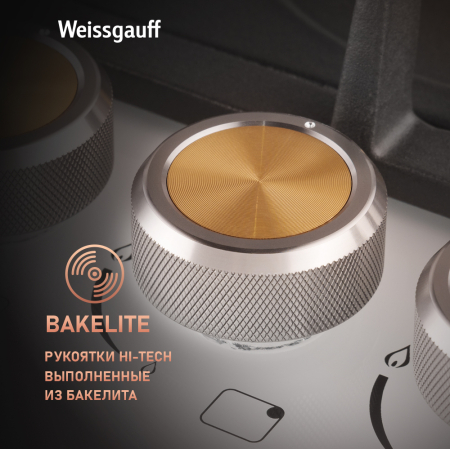 HGG 641 WV Volcano Burner Nano Glass (78479)