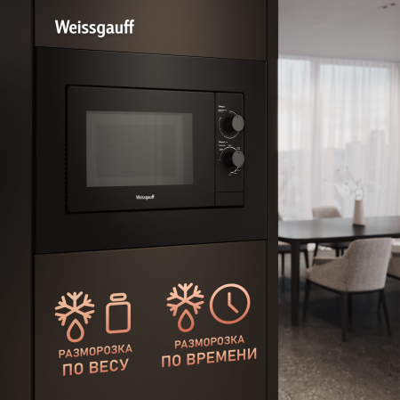 HMT-2016 BG Grill Matt Edition (80921)