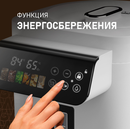 WWT 5020 ColorTouch DWx (82545)