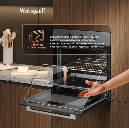 EOM 208 PDX Steam Clean (94602)