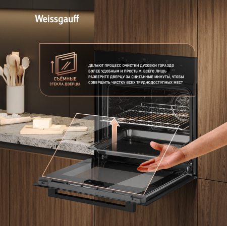 EOM 208 PDB Steam Clean (84517)