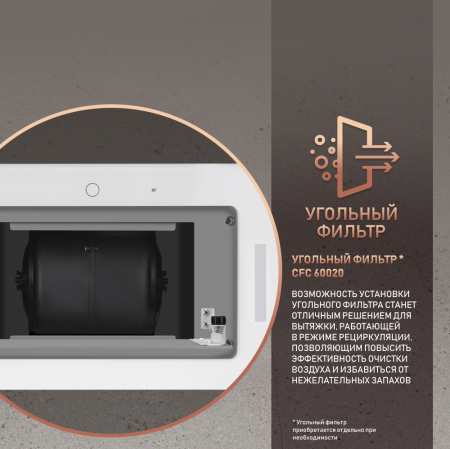 Aura 1200 Remote WH (98360)