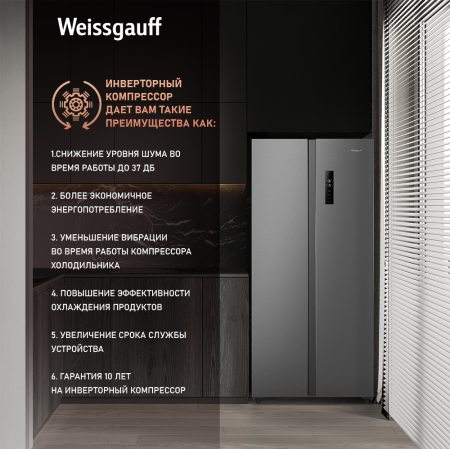 WSBS 500 Inverter NoFrost Inox (107791)