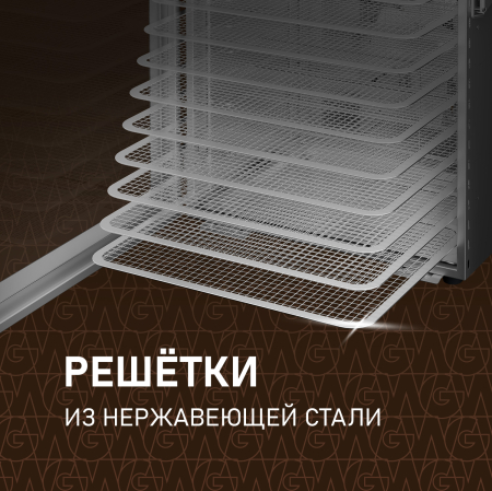 WDH 216 Digital Maxi Dry (107705)