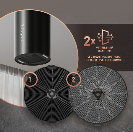 Tubus 1406 Island Black (107955)