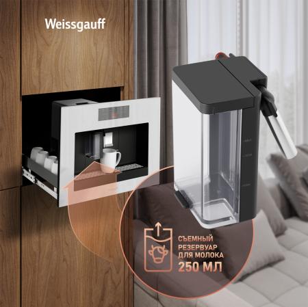 WCMI-572 Touch Cappuccino (109830)