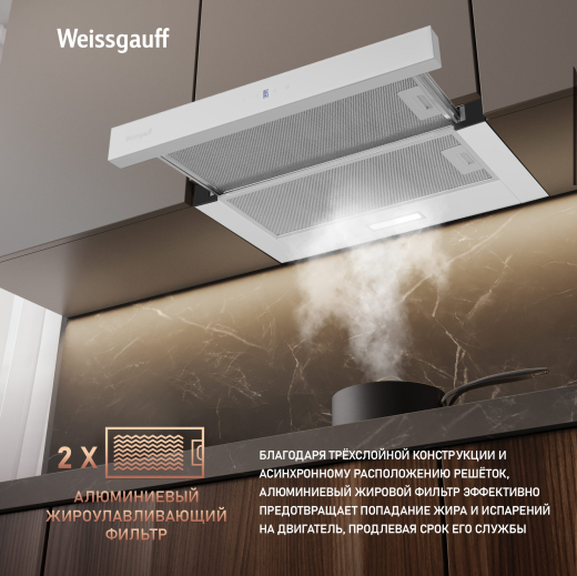 TEL 600 2M Touch White Glass (120304)