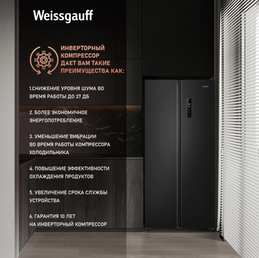 WSBS 500 Inverter NoFrost Black (121864)