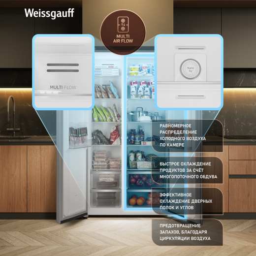 WSBS 590 Inverter NoFrost Water Dispenser Black Glass (121743)