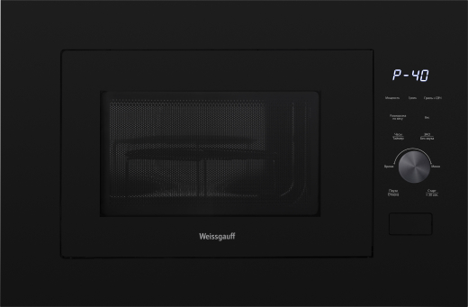 HMT-625 Grill (125901)
