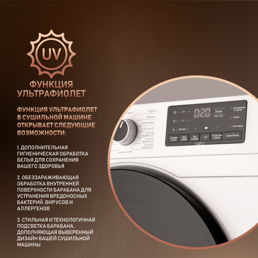 ��������� ������ � ���������� � �������������� Weissgauff WD 6110 Heat Pump