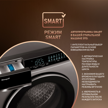    ,    Weissgauff WMD 888 Touch Inverter Steam Silver