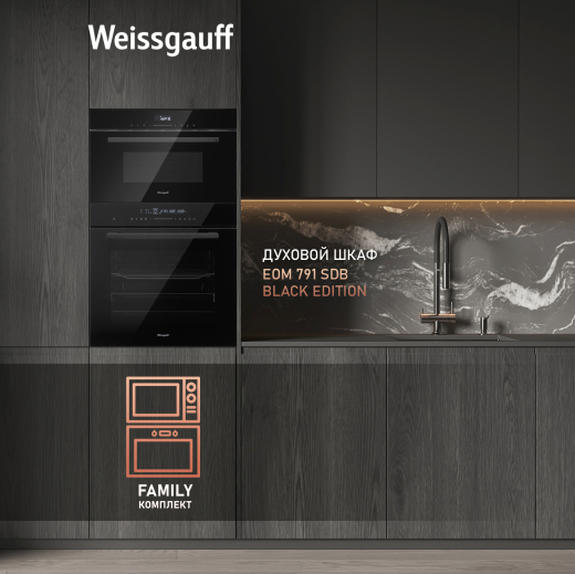 ������������ ������������� ���� Weissgauff BMWO-341 DB Black Edition