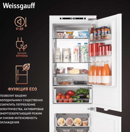 ������������ ����������� � ���������� Weissgauff WRKI 178 Total NoFrost Premium EcoFresh