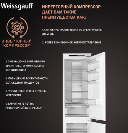     Weissgauff WRKI 195 Total NoFrost