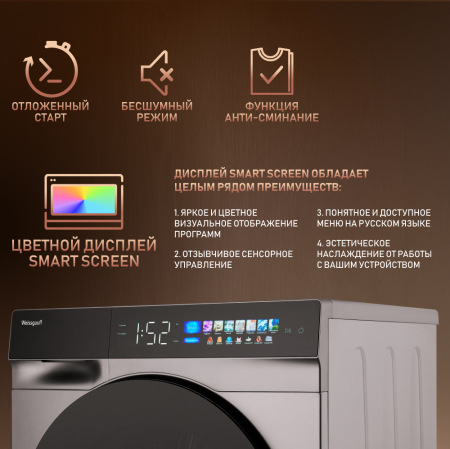      Weissgauff WD 998 Heat Pump Full Touch Silver