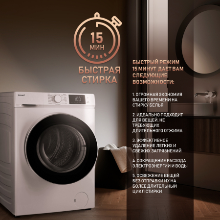 C   ,    Weissgauff WMD 61212 Inverter Steam