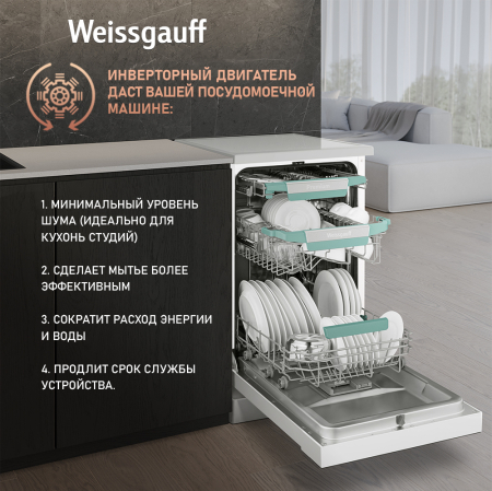   c -   Weissgauff DW 4539 Inverter Touch AutoOpen White