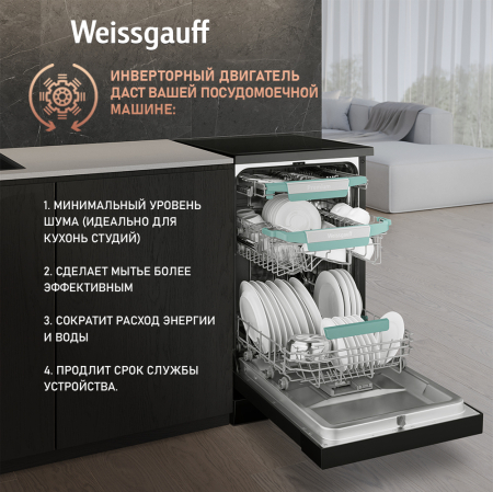   c -   Weissgauff DW 4539 Inverter Touch AutoOpen Black