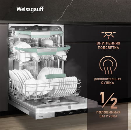        , -   Weissgauff BDW 6151 Inverter Touch AutoOpen Timer Floor