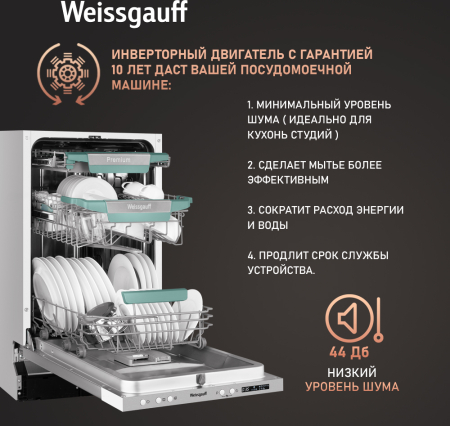        , -   Weissgauff BDW 4575 D Inverter AutoOpen Timer Floor