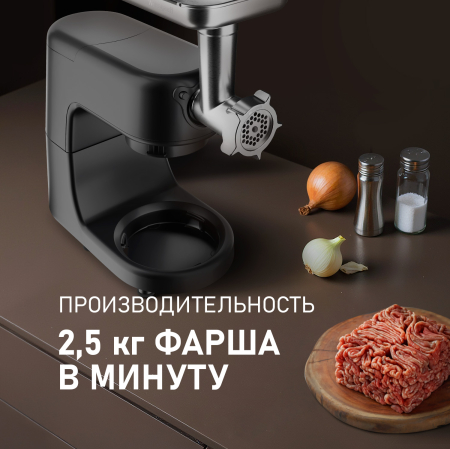 WKM 790 MPB Multi Chef (63901)
