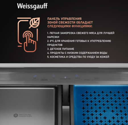 WCD 590 NoFrost Inverter Premium EcoFresh Black Glass (60594)