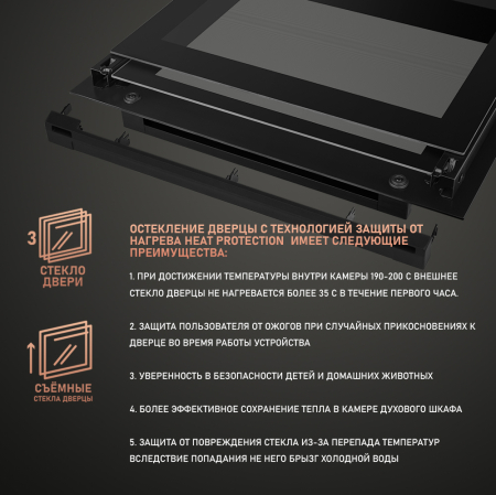 EOM 791 SDB Black Edition (63849)