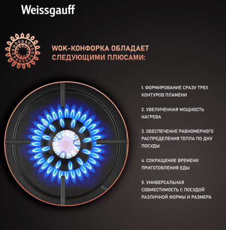 HGG 641 WV Volcano Burner Nano Glass (78479)