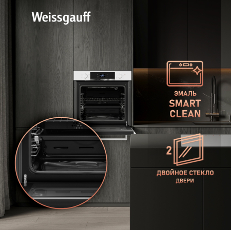 EOV 291 PDWS White Edition (69032)