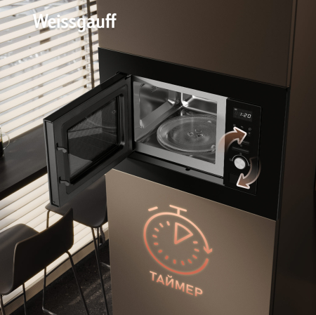 BMWO-206 Grill (85953)