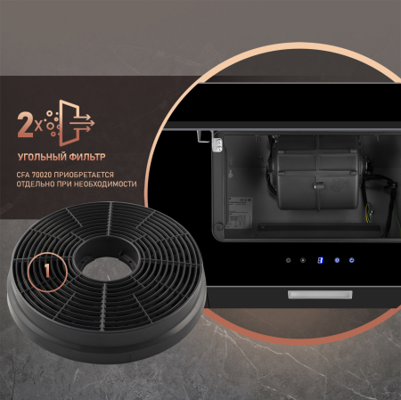 Phact 60 BL Sensor (87911)