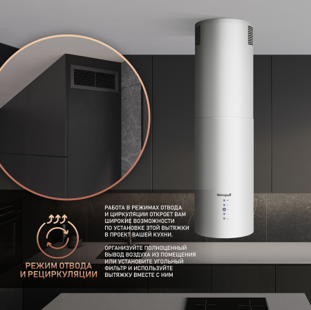 Tubus 1402 Island White (91042)