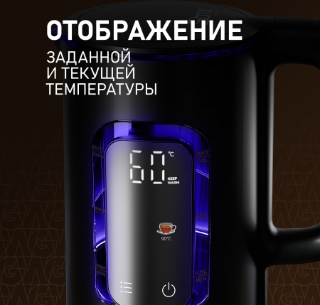 WK 1500 Db Touch BodyCool (92945)