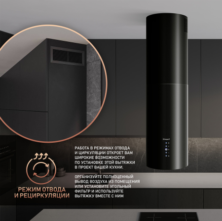 Tubus 1406 Island Black (94386)