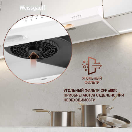 Cover 60 White (100419)