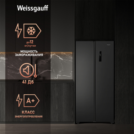 WSBS 500 Inverter NoFrost Dark Grey (108930)