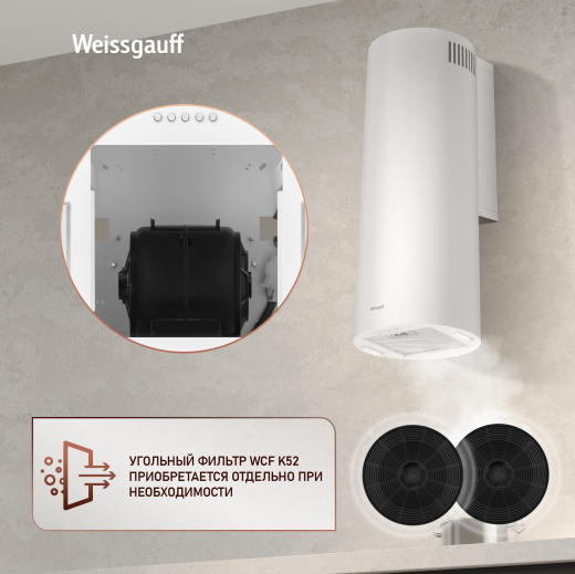 Tubus 900 PB WH (121701)