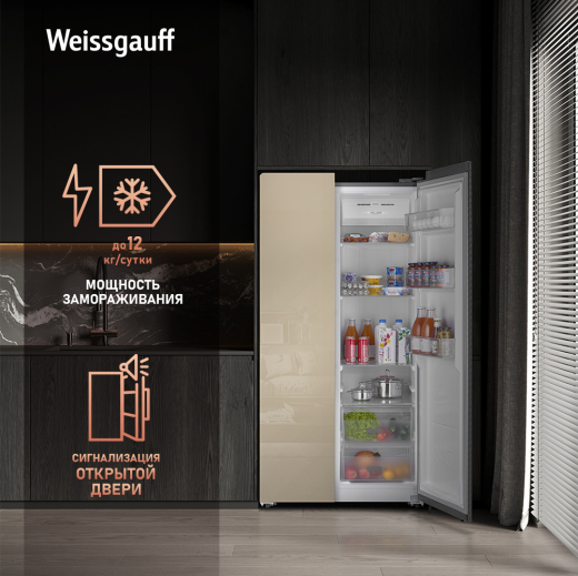 WSBS 600 BeG NoFrost Inverter (121748)