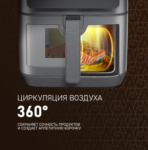 WAF 909 DB Digital FryPro (124250)