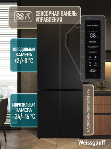 WCD 450 Inverter Total NoFrost Slot-In Grafit (138563)